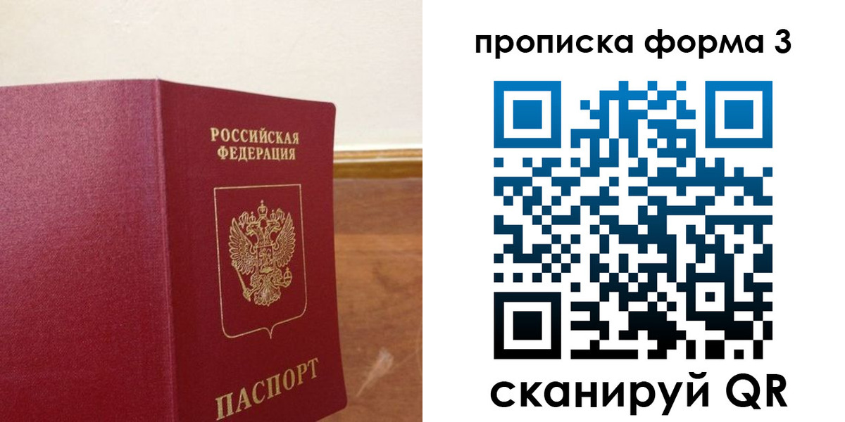 регистрация в Выборге