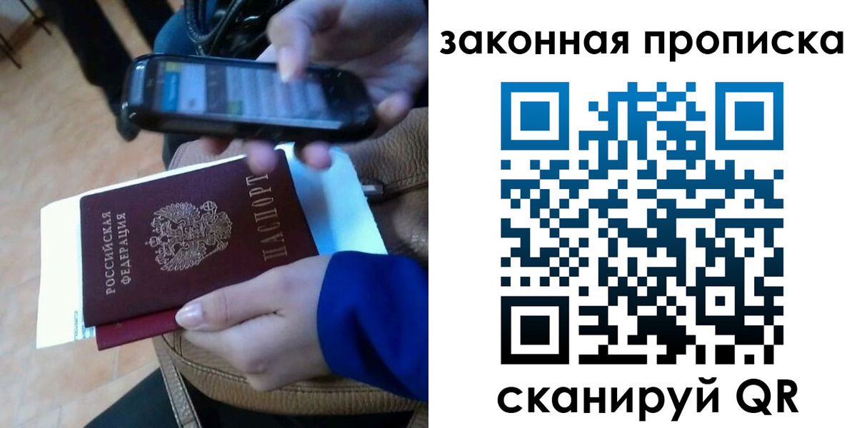 миграционный учет в Выборге