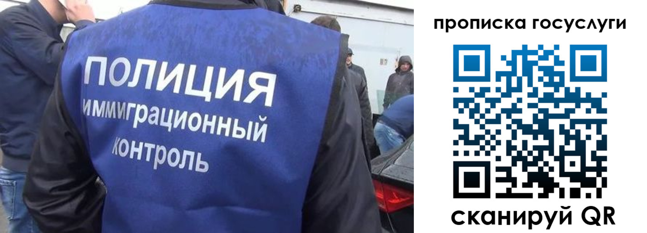 прописка в квартире в Выборге