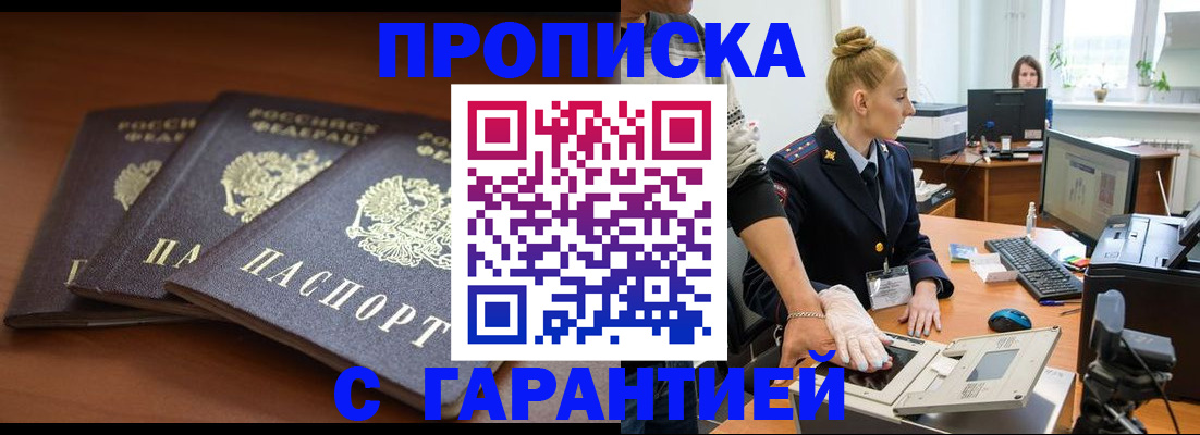 регистрация для школы в Выборге