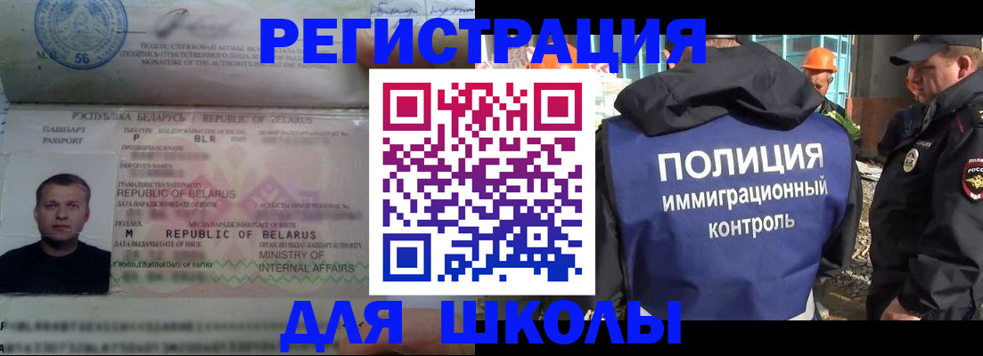 временная регистрация купить в Выборге