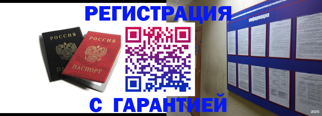 регистрация для дет. сада в Выборге