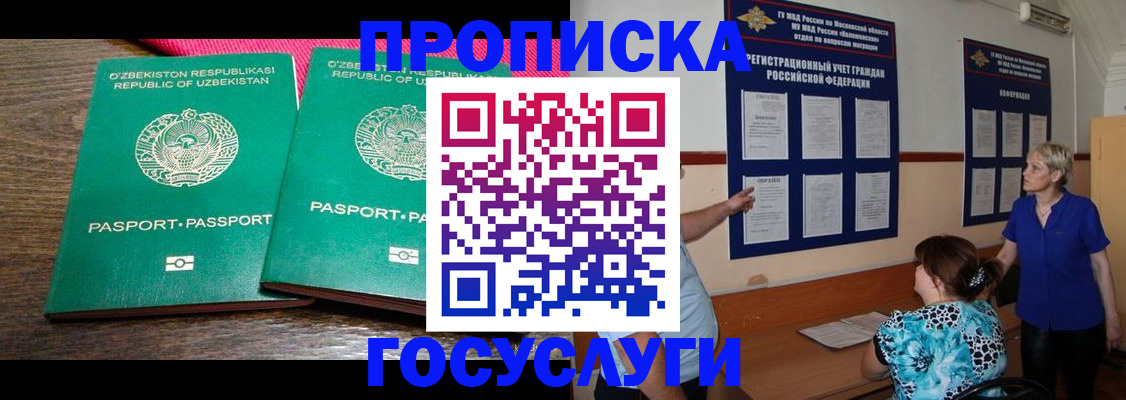 регистрация для дет. сада в Выборге